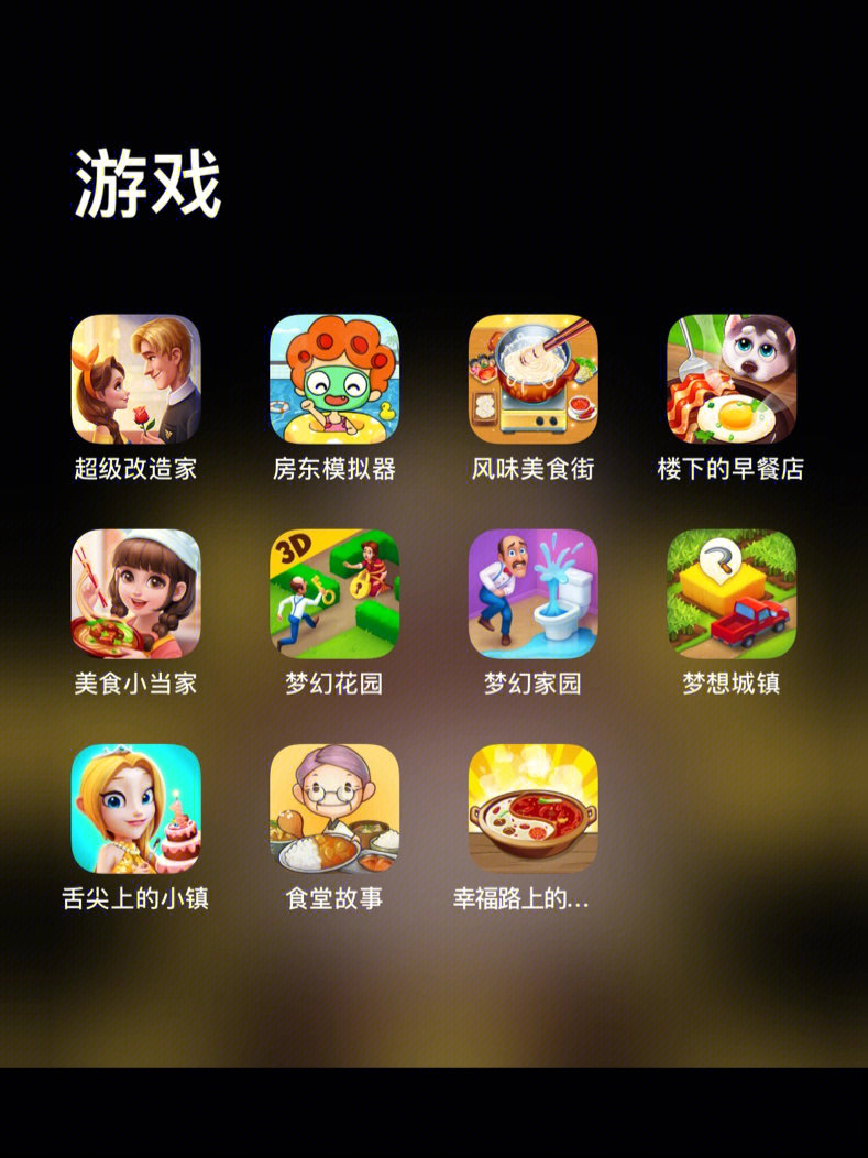 手机小屏游戏_手机小游戏app_小游戏手机