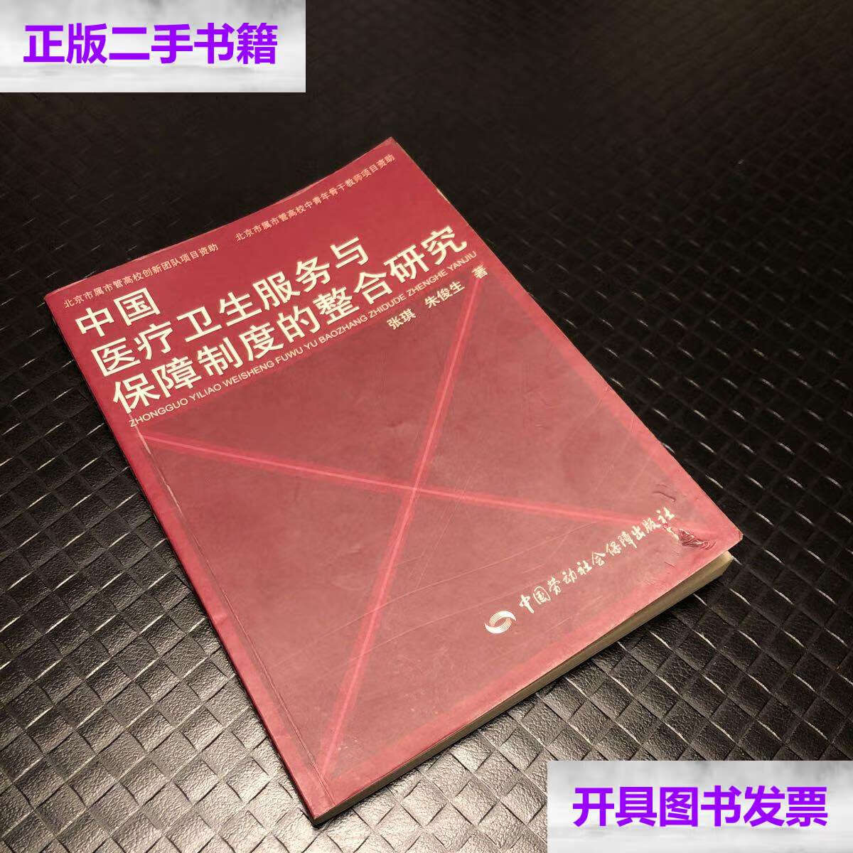 医疗卫生改革措施_卫生改革的步骤_超实用!一分钟掌握“tp”钱包下载攻略,医疗卫生改革必备工具!