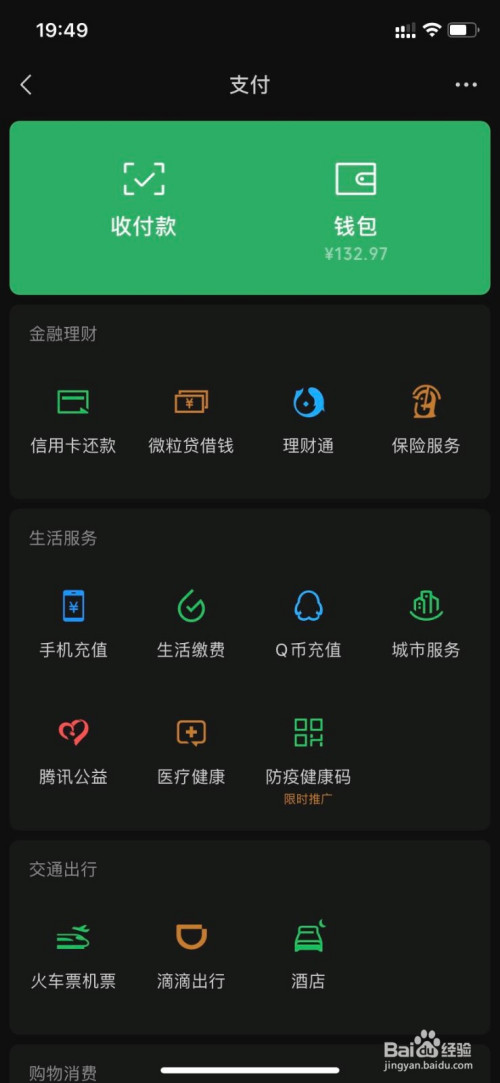 百度钱包网页版_gopay钱包网页版_tp钱包网页版
