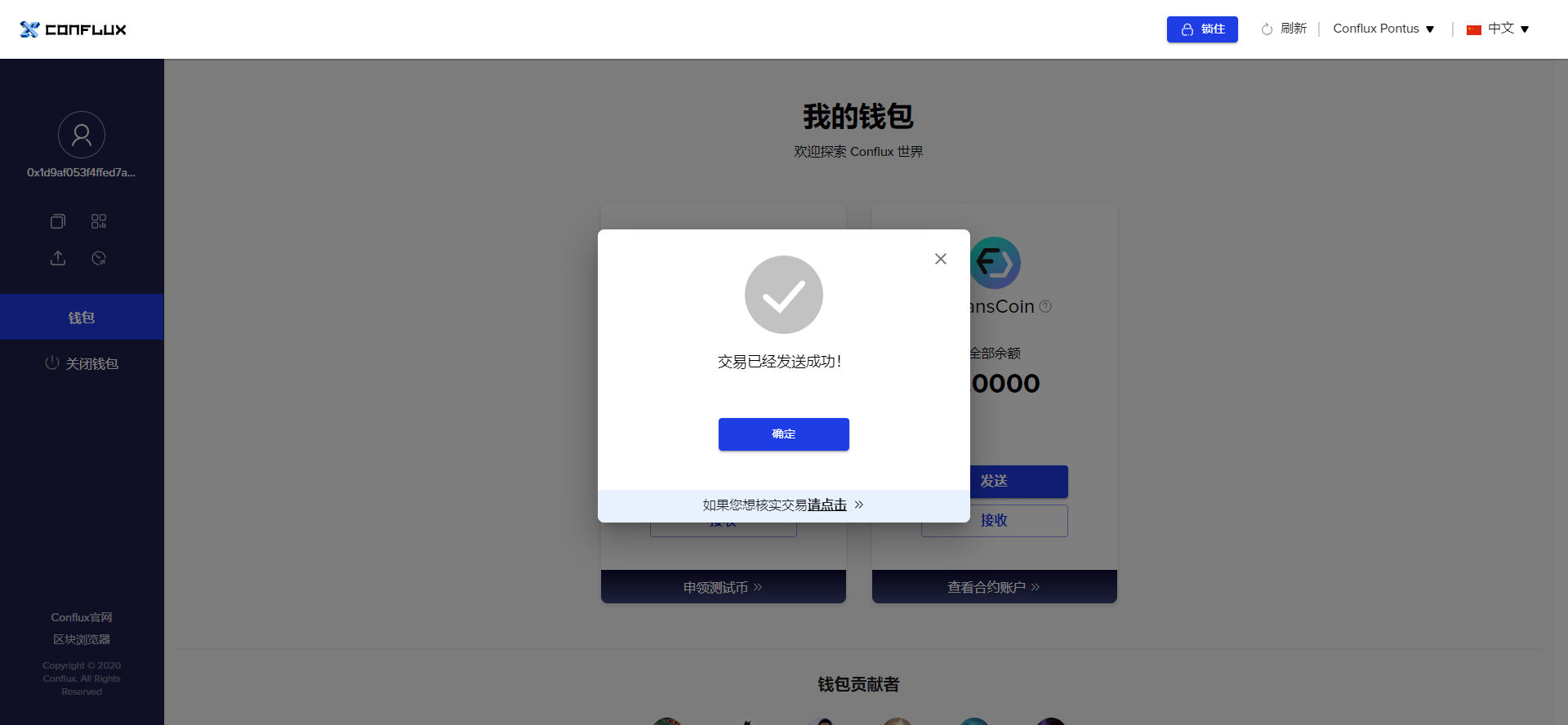 百度钱包网页版_gopay钱包网页版_tp钱包网页版