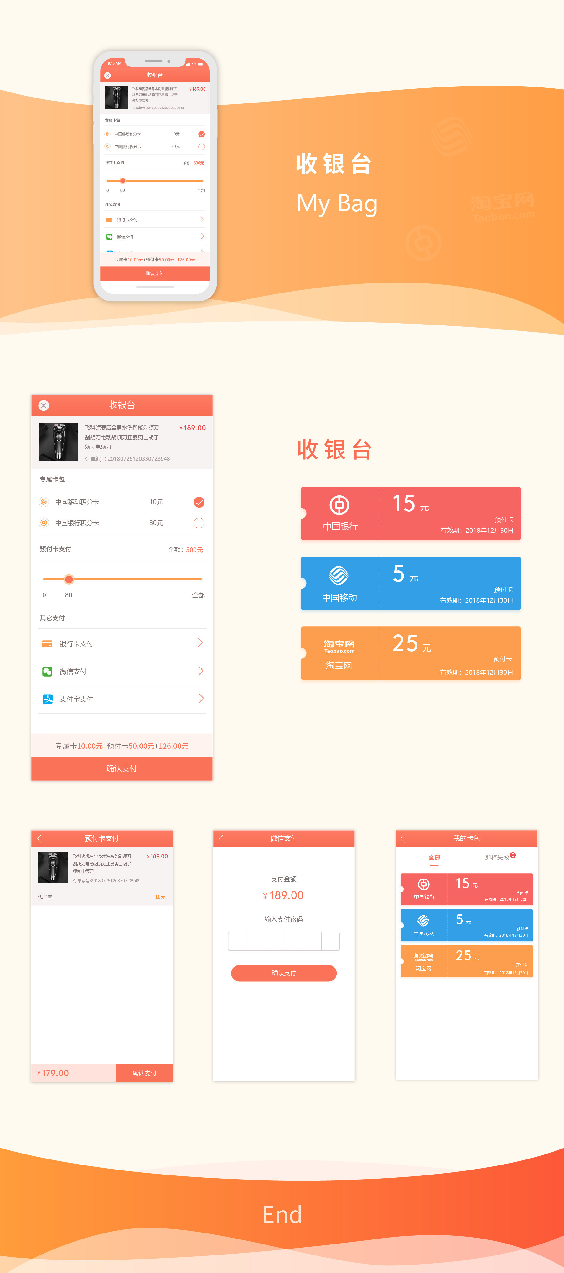 gopay钱包网页版_百度钱包网页版_tp钱包网页版