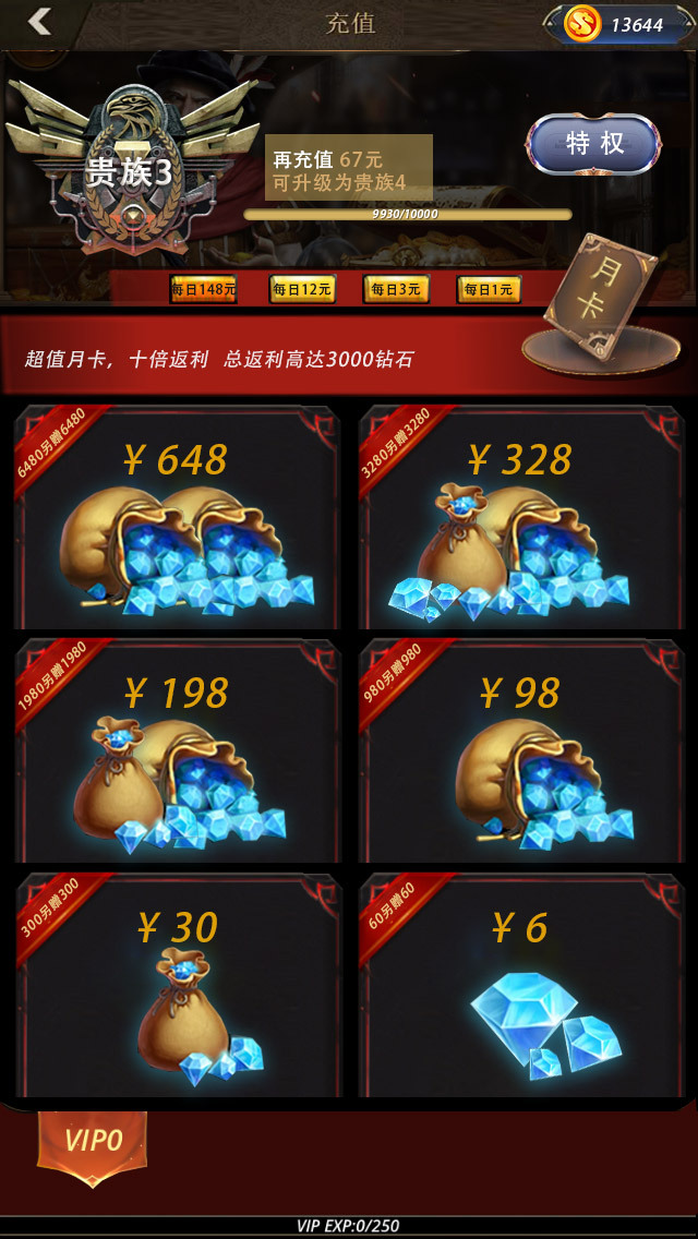 手机游戏输钱_玩手机游戏输钱了能找回来吗_手机游戏输了六万