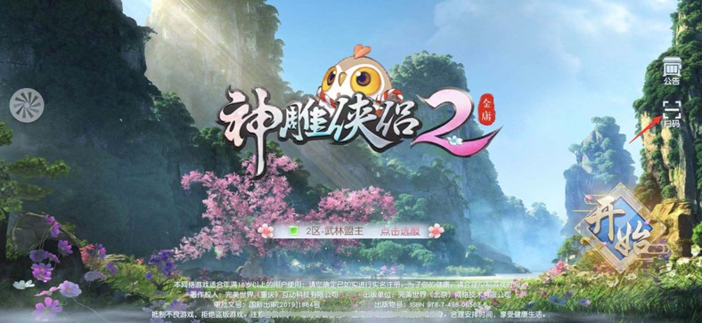 手机游戏输了六万_玩手机游戏输钱了能找回来吗_手机游戏输钱