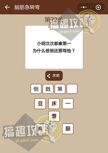非法助记词什么意思_tp非法助记词_什么是非法助记词