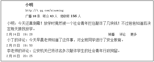 非法助记词什么意思_什么是非法助记词_tp非法助记词