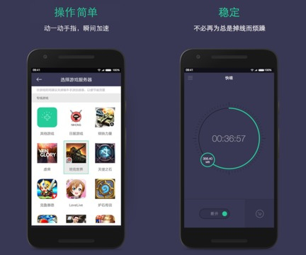 游戏加速手机加速_手机游戏加速可以吗吗_加速手机游戏可以用手柄吗