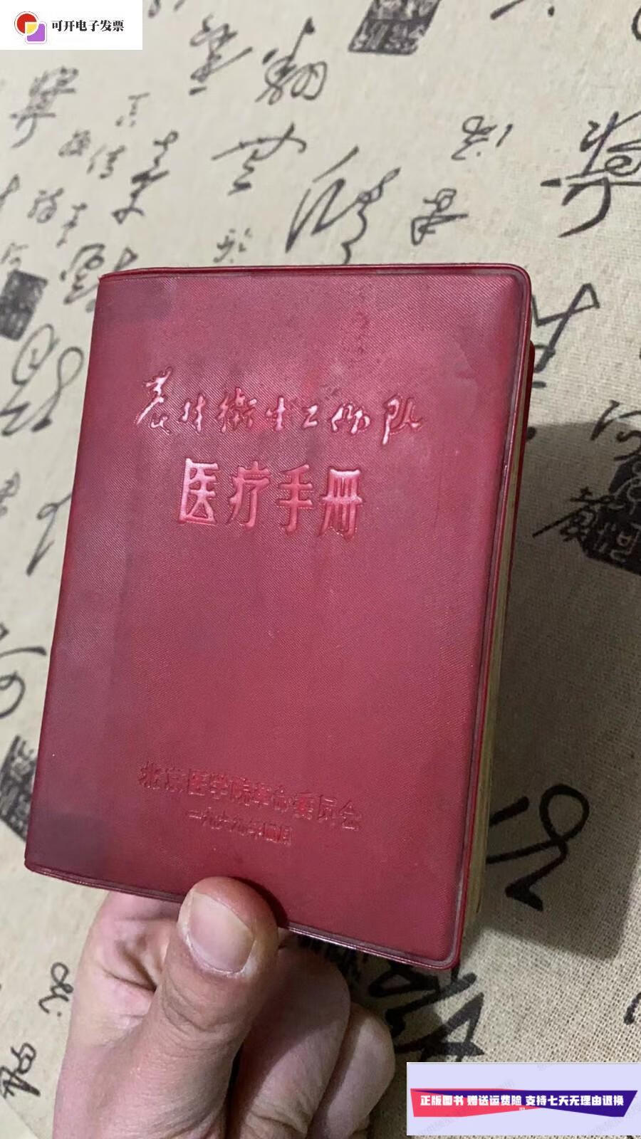 超实用!一分钟掌握“tp”钱包下载攻略,医疗卫生改革必备工具!_卫生改革的关键是什么_卫生改革发展的必要性