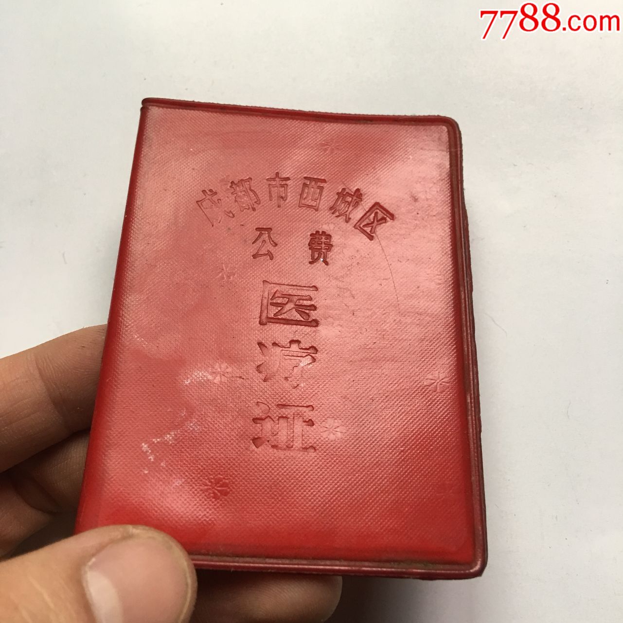卫生改革发展的必要性_超实用!一分钟掌握“tp”钱包下载攻略,医疗卫生改革必备工具!_卫生改革的关键是什么