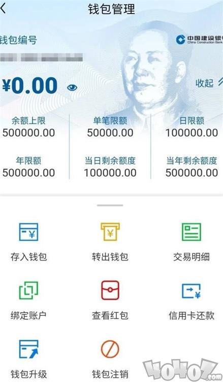 tp钱包最新版下载_tp钱包官方最新版本_钱包官方下载