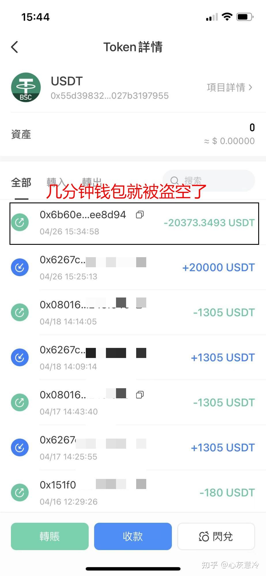 tp钱包官方最新版本_tp钱包最新版下载_钱包官方下载