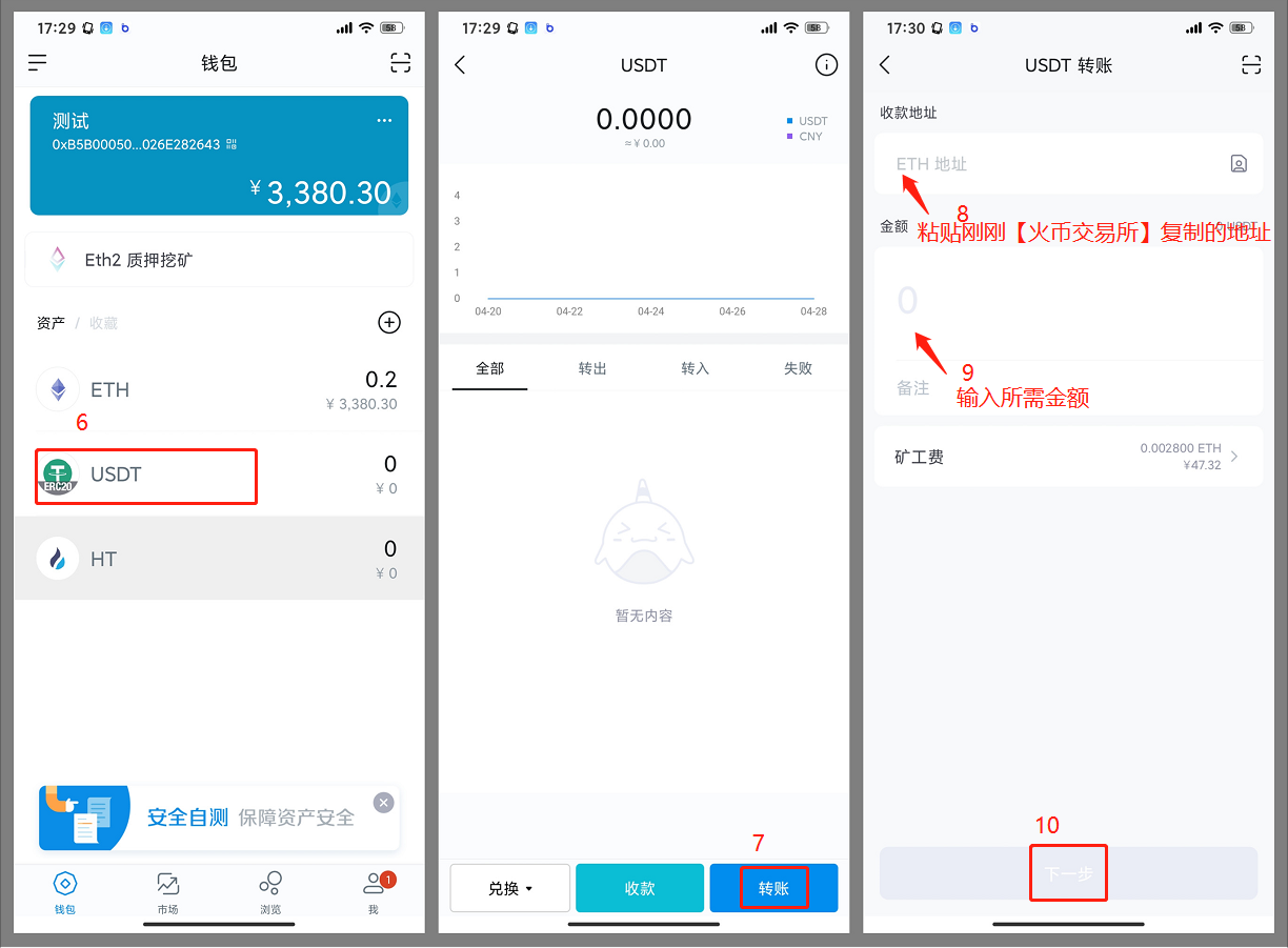 钱包官方下载_tp钱包最新版下载_tp钱包官方最新版本