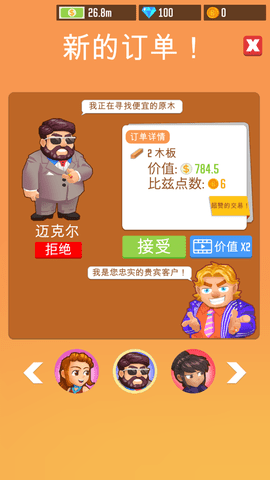 老板手机游戏骑士打矿石_老板手机游戏怎么找_手机游戏老板