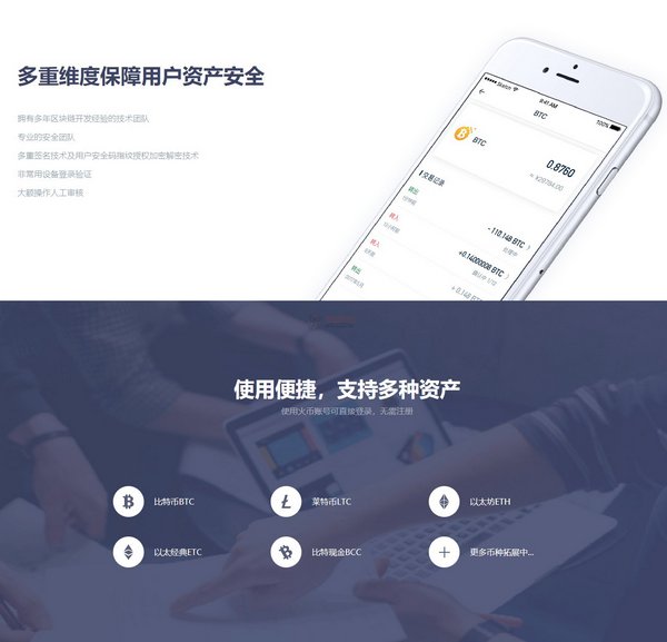 tokenpackage钱包_tokenpocket钱包特点_钱包token哪个平台好