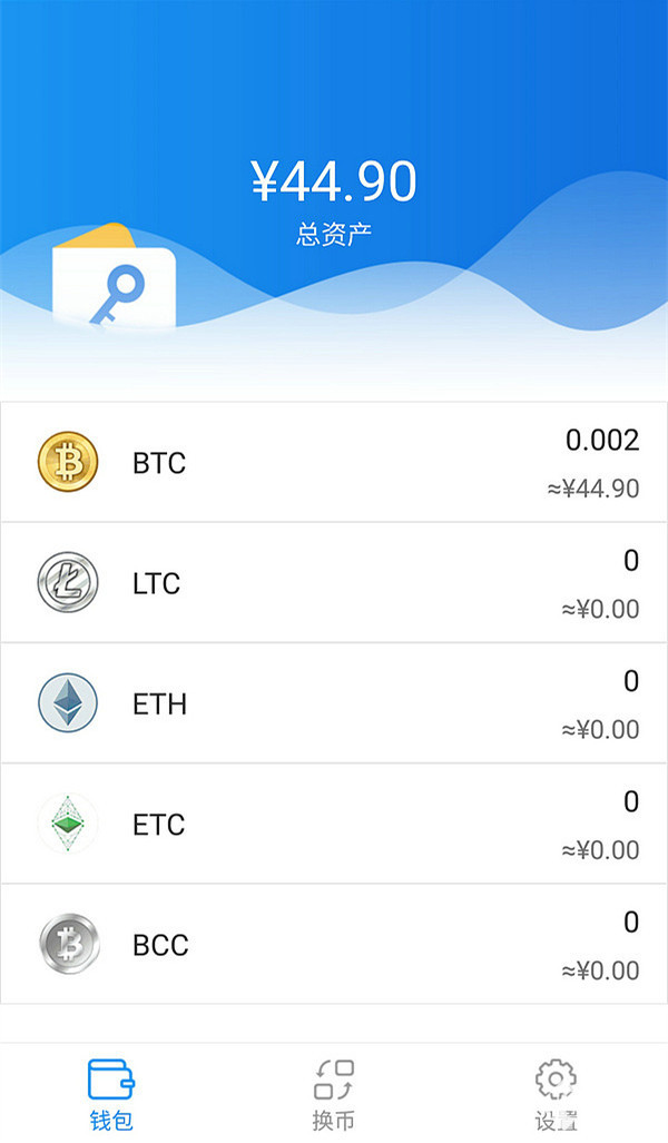 k豆钱包最新版本下载_tp钱包最新版本下载2023_988钱包最新版本下载