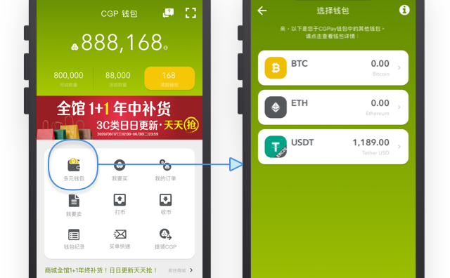 比特币钱包ios_tp钱包ios_银联钱包ios