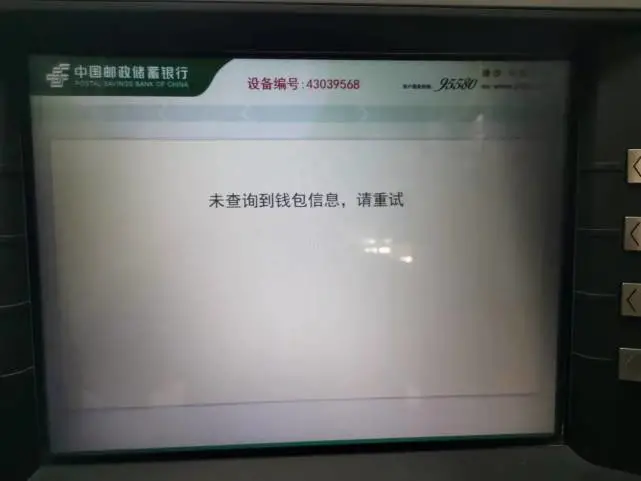 提币到钱包需要多久_gkc提币到哪里去了_币提到钱包有什么用