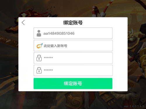游戏安全手机号什么意思_手机游戏号安全吗_安全手机号游戏安全吗