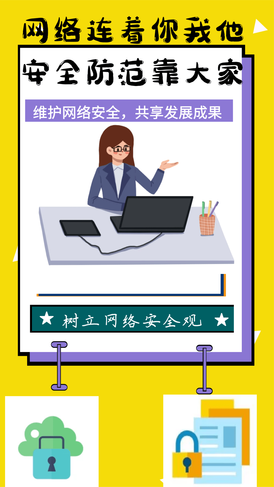 卫士安全熄火_卫士安全性怎么样_369安全卫士