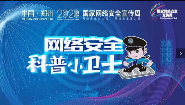 卫士安全熄火_卫士安全性怎么样_369安全卫士