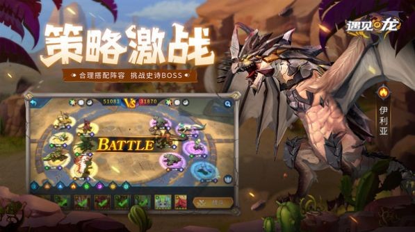 高手高高手在线观看_驯龙高手2在线观看高清完整版免费_驯龙高手在线观看免费完整版