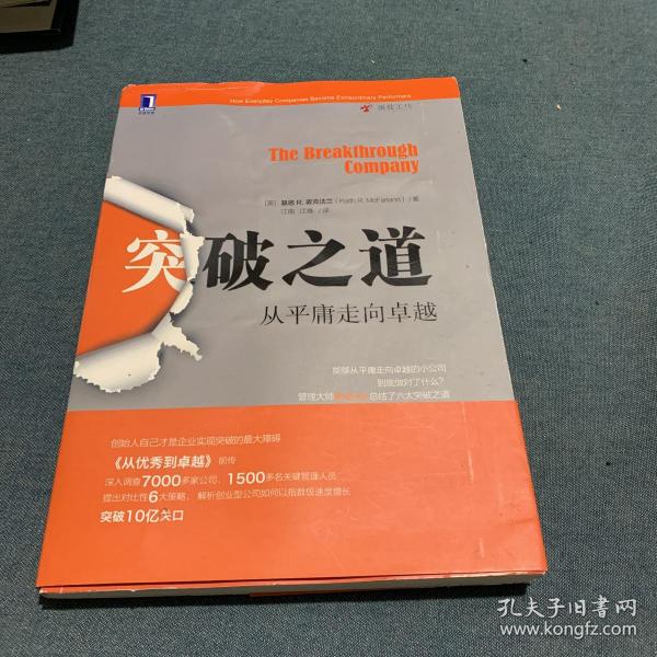 许辰_许辰阳_许辰