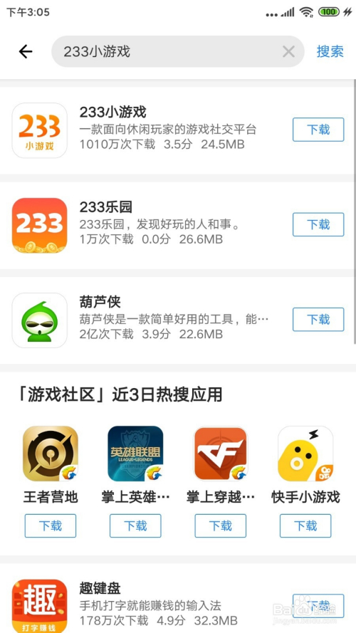 手机app游戏制作软件_制作游戏的手机app_制作游戏软件用手机下载