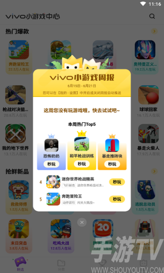 制作游戏软件用手机下载_制作游戏的手机app_手机app游戏制作软件