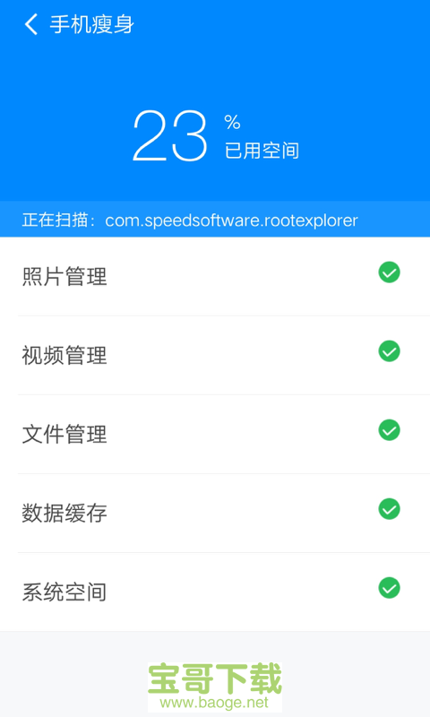 手机删除游戏内存_手机内存里的游戏数据能删除吗_内存删除手机游戏还能玩吗