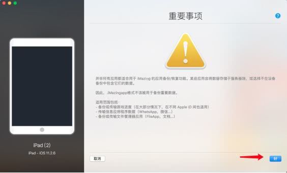 丢失文件手机游戏怎么恢复_手机游戏丢失文件_丢失文件手机游戏怎么找回