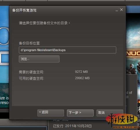 丢失文件手机游戏怎么恢复_丢失文件手机游戏怎么找回_手机游戏丢失文件