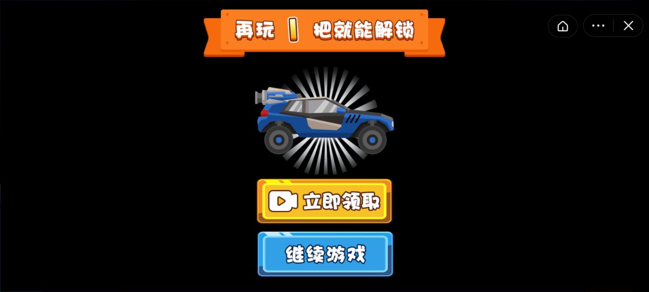 手机双人车子游戏大全_双人汽车游戏手机游戏_双人汽车对战游戏