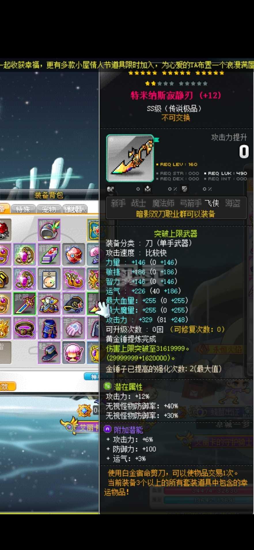 时空之刃手游下载_手机游戏时空之刃_时空之刃百科