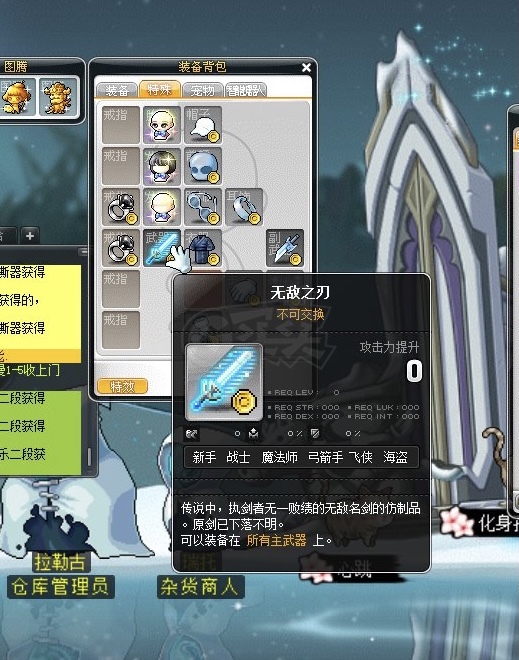 手机游戏时空之刃_时空之刃百科_时空之刃手游下载