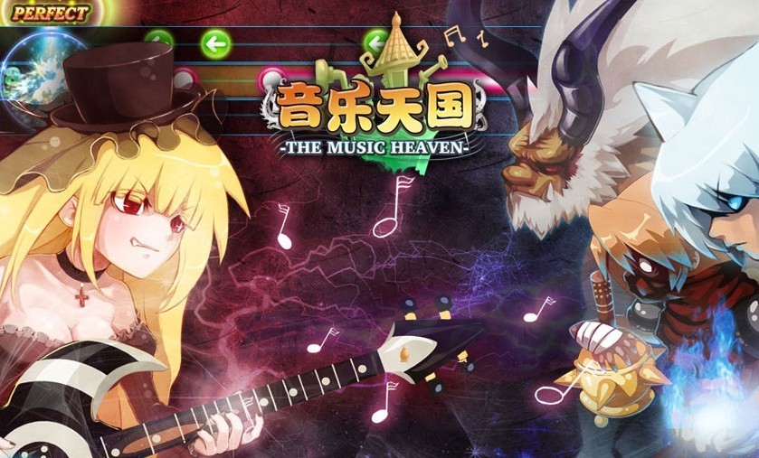回声玩音乐带手机游戏可以吗_手机玩的游戏音乐带回声_回声手游