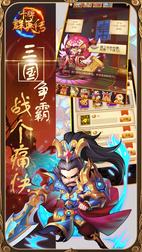 三国杀卡牌游戏手机能玩吗-三国杀卡牌游戏：手机流畅运行的秘诀揭秘