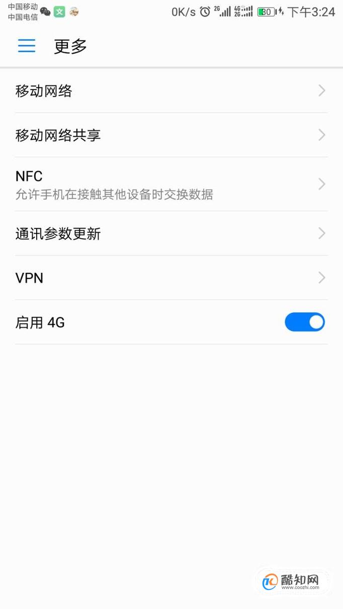 华为手机网速有点慢_华为手机网速慢怎么解决_手机网速度慢怎么解决华为