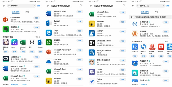 华为手机网速有点慢_华为手机网速慢怎么解决_手机网速度慢怎么解决华为
