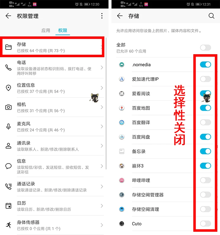 华为手机网速慢怎么解决_华为手机网速有点慢_手机网速度慢怎么解决华为