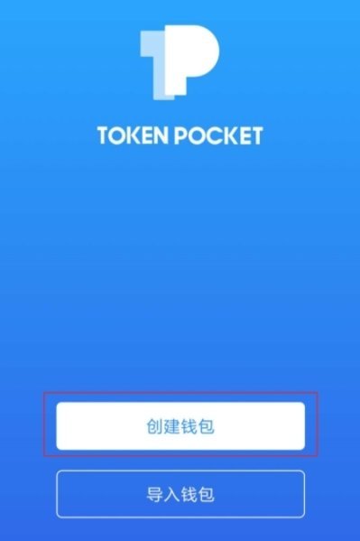 988钱包最新版本下载_pi钱包最新版本下载_tp钱包最新版本下载2023
