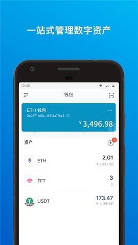 988钱包最新版本下载_pi钱包最新版本下载_tp钱包最新版本下载2023