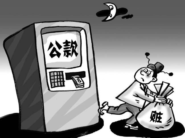 非法助记词_非法词汇_非法词汇词库
