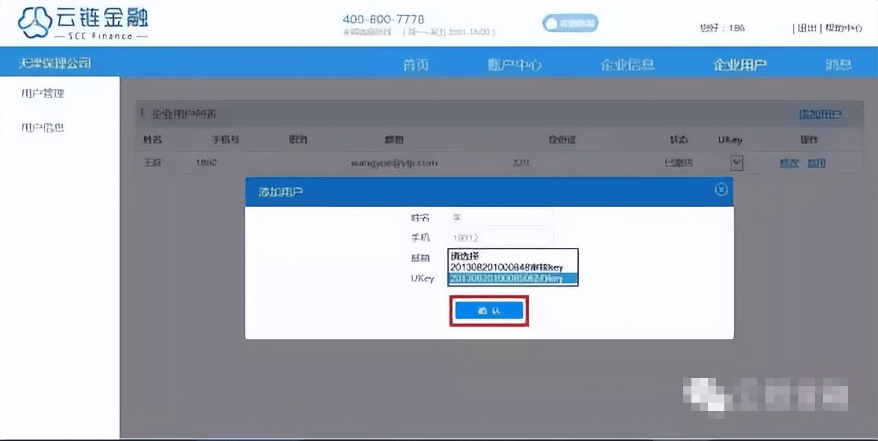 添加sol链_tp 添加zsc链_添加链接