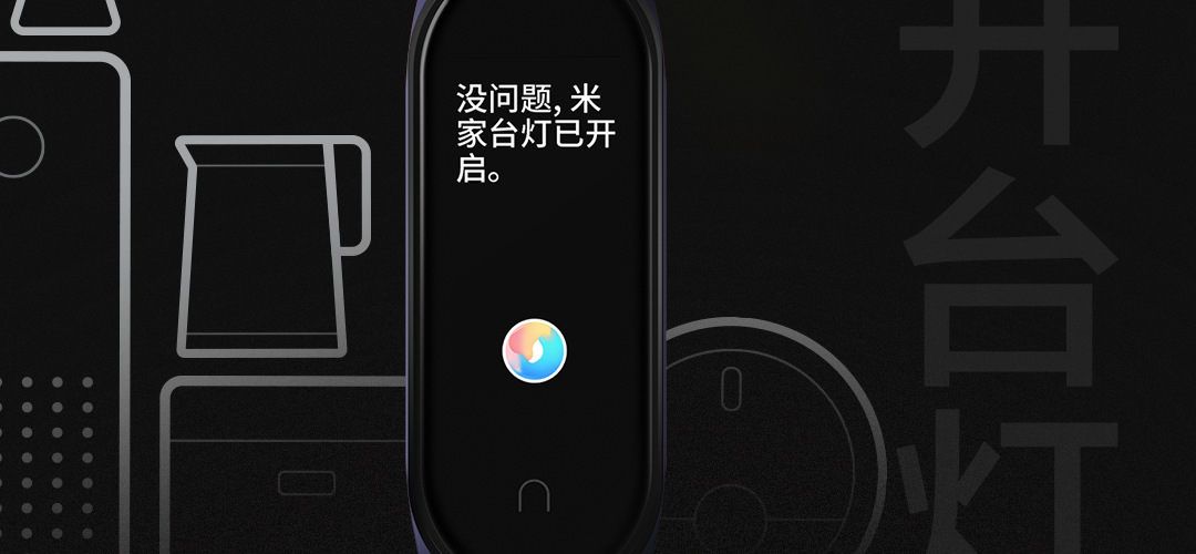 小米手环能否接打电话_可以用小米手环接电话吗_小米手环能打电话吗