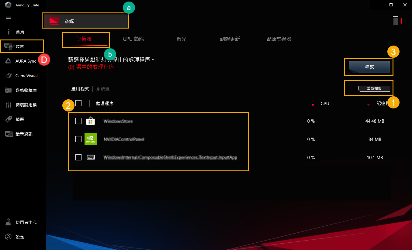 手机游戏内存调节_调节内存手机游戏会卡吗_手机游戏内存修改工具