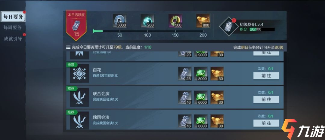 玄不救非氪不改命_玄不救非氪不改命_玄不救命氪不改非是什么意思