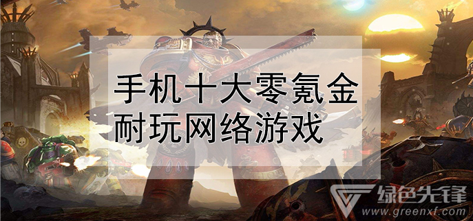 玄不救非氪不改命_玄不救非氪不改命_玄不救命氪不改非是什么意思