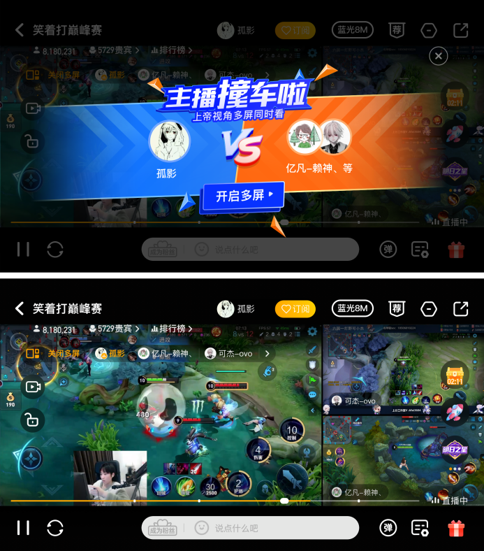 手机能不能边打游戏边直播_直播打手机游戏需要什么设备_能直播打手机游戏的软件
