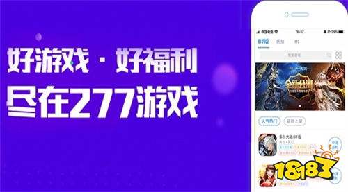手机外接游戏盒子_手游盒子搭建_手机玩盒子