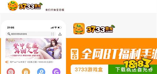 手机外接游戏盒子_手游盒子搭建_手机玩盒子