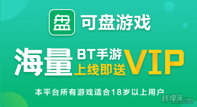 手游盒子搭建_手机玩盒子_手机外接游戏盒子